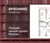 3-комн, 80 кв м, этаж 6/18 ул Госпаровская, 29