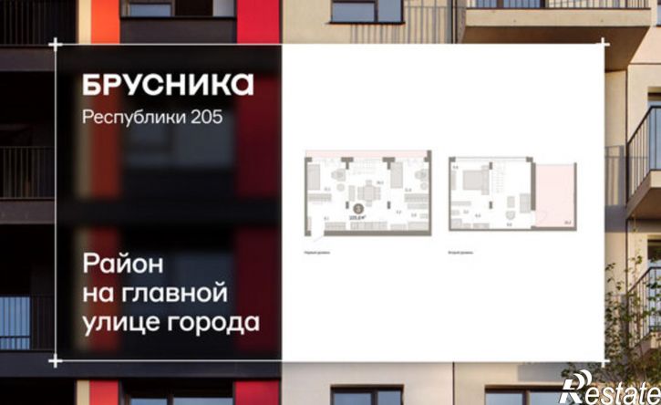 3-комн квартира ул Республики, 205 19,  д. 205 19,  к. 19