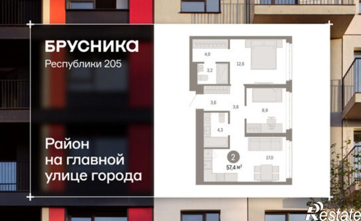 3-комн квартира в новом доме ул Республики, 205/5,  д. 205/5