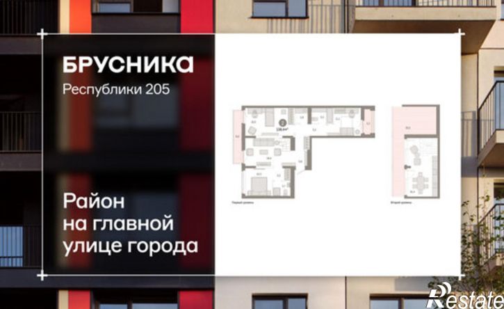 3-комн квартира в новом доме ул Республики, 205/5,  д. 205/5