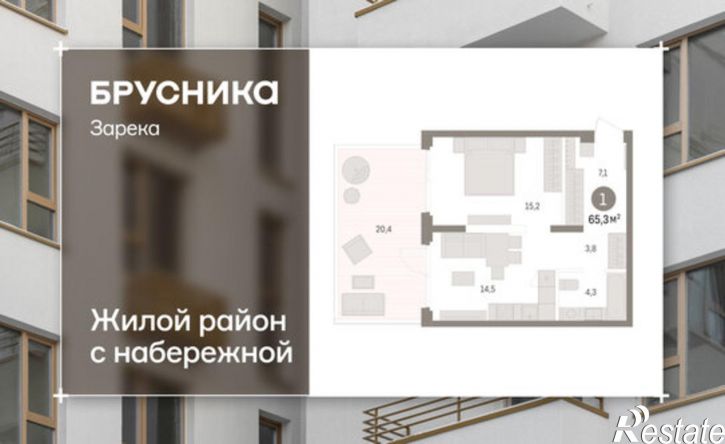 2-комн квартира в новом доме ул Мысовская, 26,  д. 26