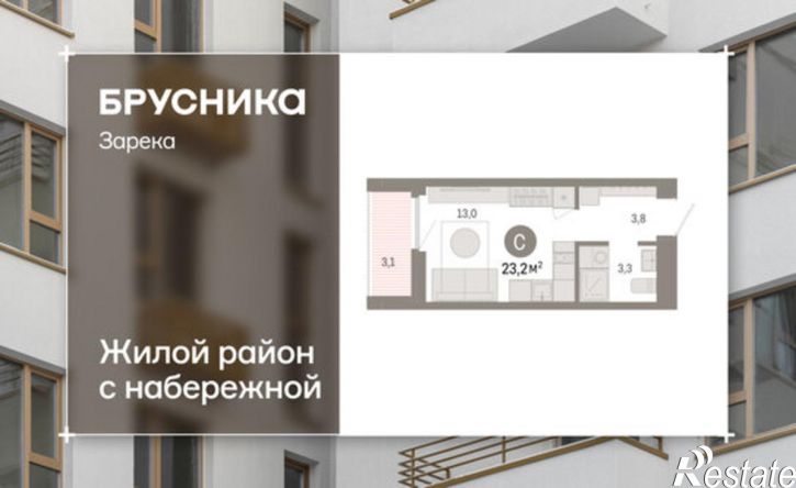1-комн квартира в новом доме ул Павла Фитина, 5,  д. 5
