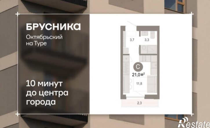 1-комн квартира в новом доме ул Краснооктябрьская, 4 3,  д. 4 3,  к. 3