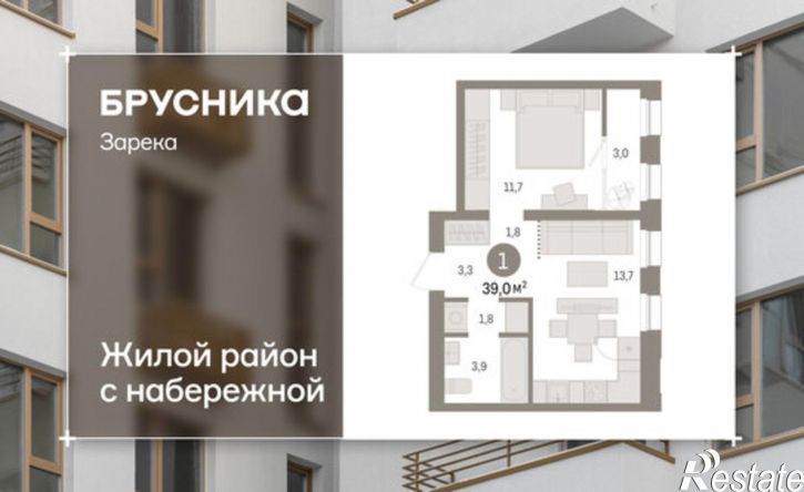 2-комн квартира ул Павла Фитина, 3,  д. 3