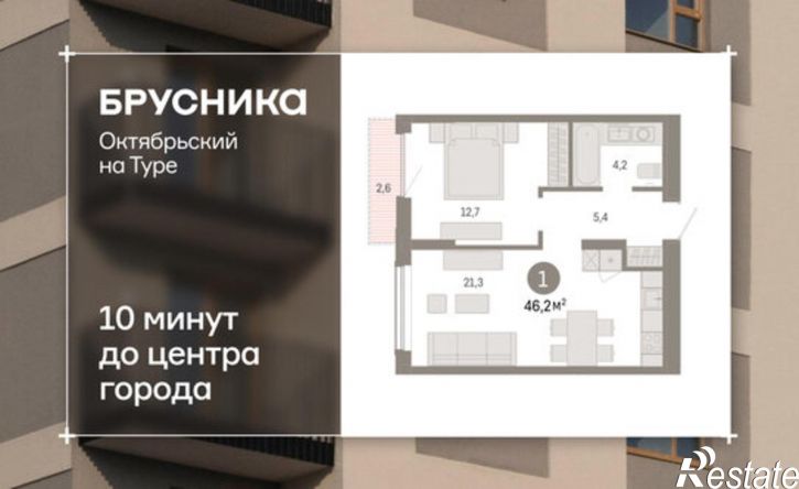2-комн квартира ул Краснооктябрьская, 4 3,  д. 4 3,  к. 3