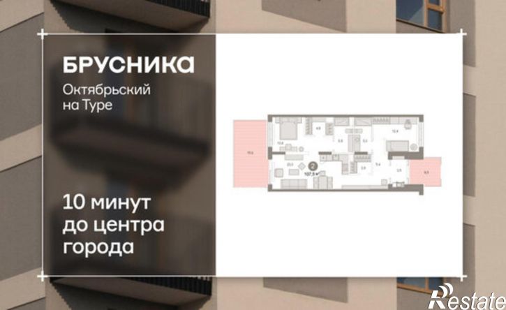 3-комн квартира в новом доме ул Краснооктябрьская, 4 3,  д. 4 3,  к. 3