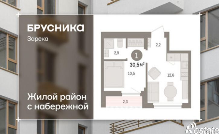 2-комн квартира в новом доме ул Мысовская, 26,  д. 26