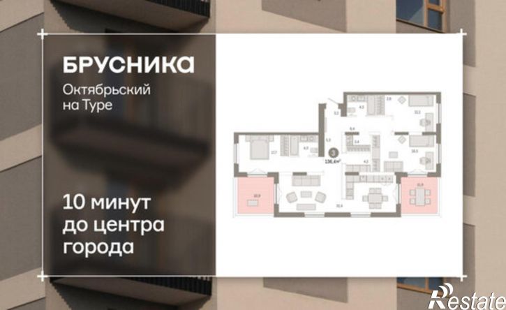 3-комн квартира ул Краснооктябрьская, 4 3,  д. 4 3,  к. 3