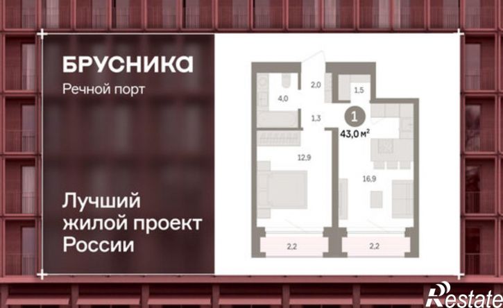 2-комн квартира в новом доме ул Госпаровская, 29,  д. 29