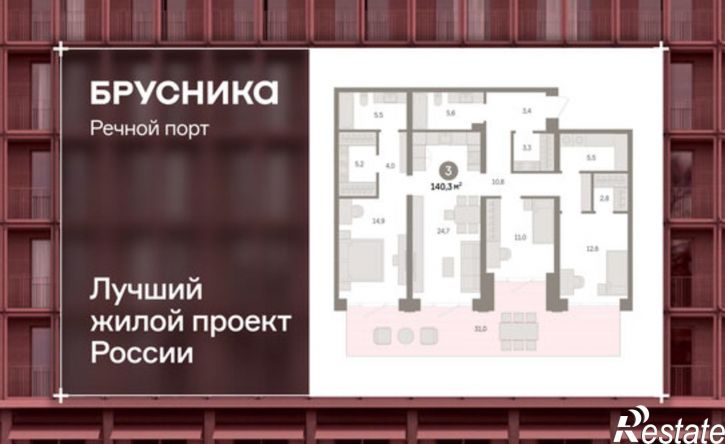 3-комн квартира в новом доме ул Госпаровская, 29,  д. 29