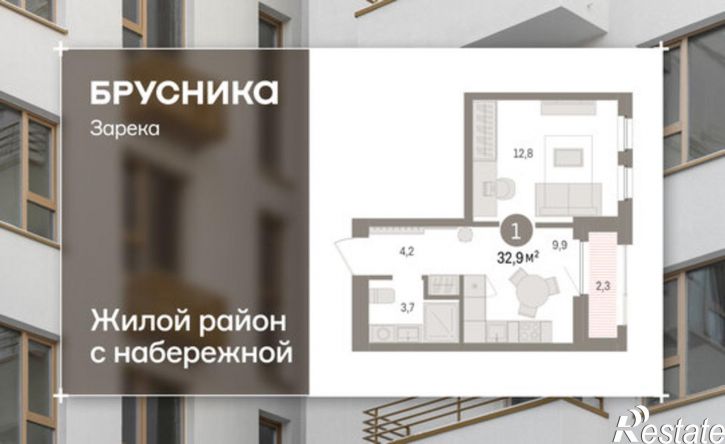 2-комн квартира в новом доме ул Мысовская, 26,  д. 26