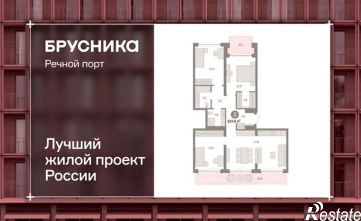 3-комн квартира в новом доме ул Госпаровская, 29,  д. 29