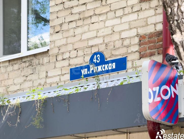 1-комн квартира ул Рижская, 43,  д. 43