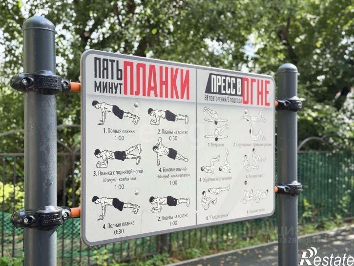 1-комн квартира ул Рижская, 43,  д. 43