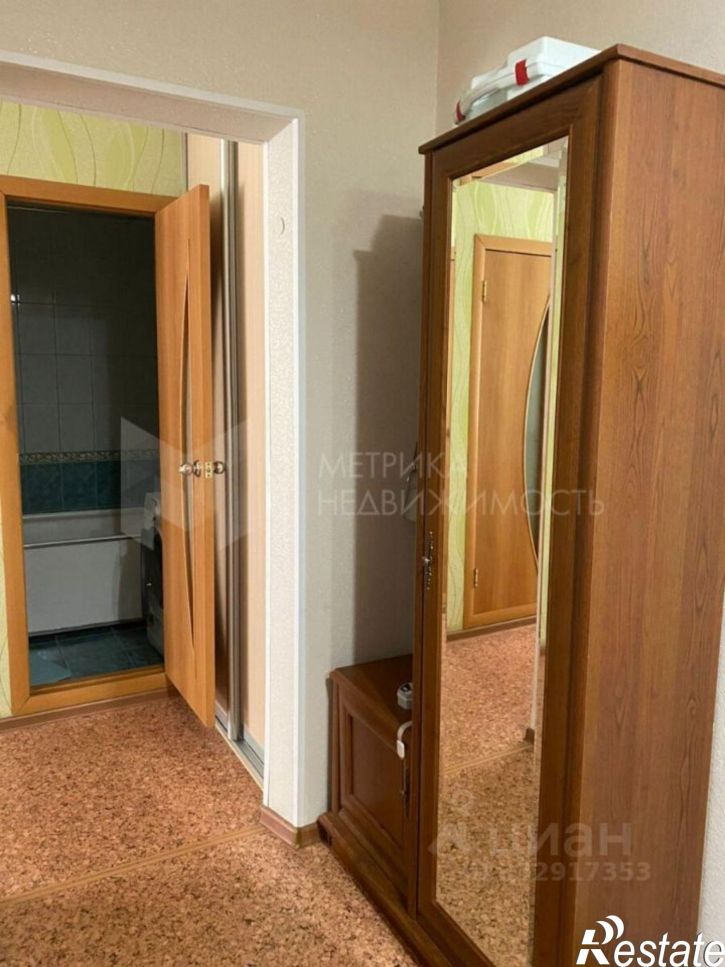1-комн квартира ул Энергостроителей, 10 1,  д. 10 1,  к. 1