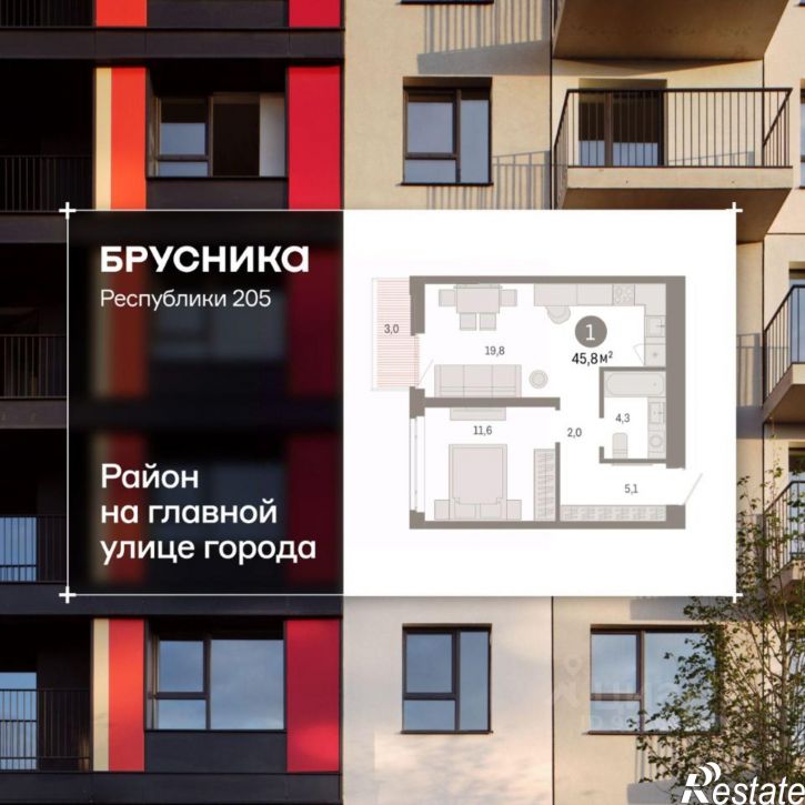 1-комн квартира в новом доме ул Республики, 205/5,  д. 205/5