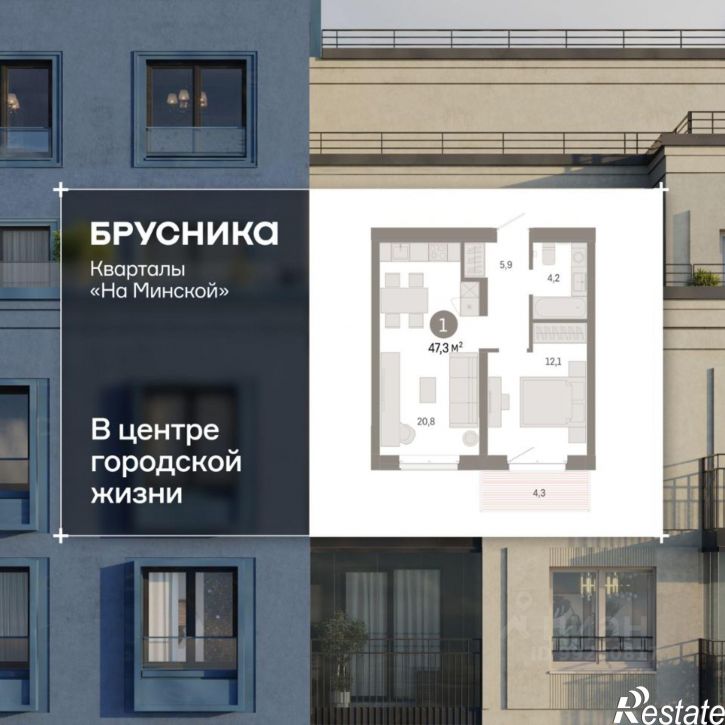 1-комн квартира в новом доме ул Холодильная, 65/2,  д. 65/2