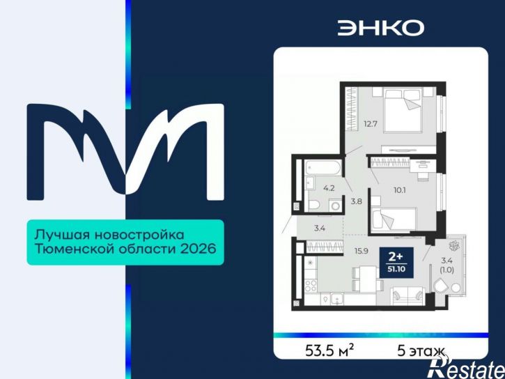 2-комн квартира в новом доме пр-д капитана Куликова, 5,  д. 5