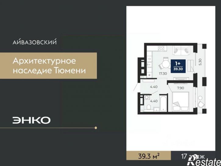 1-комн квартира в новом доме улица Пожарных и Спасателей