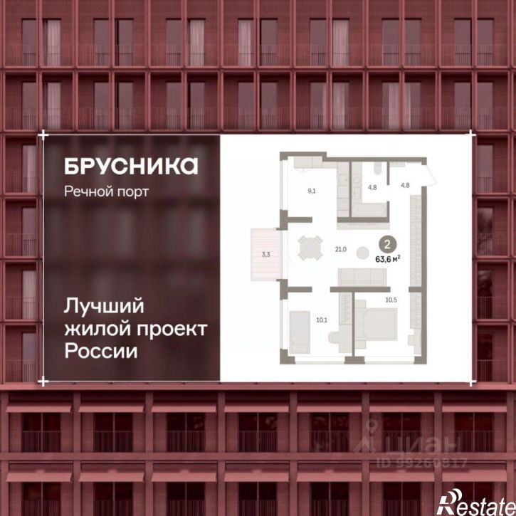 3-комн квартира в новом доме ул Госпаровская, 29,  д. 29
