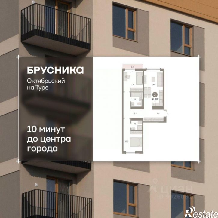 3-комн квартира в новом доме ул Краснооктябрьская, 4 3,  д. 4 3,  к. 3