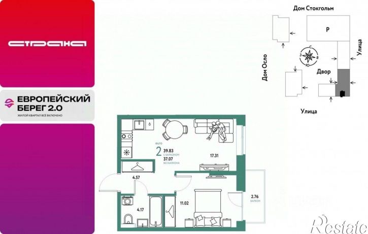 2-комн квартира в новом доме ул Тарманская, 34,  д. 34