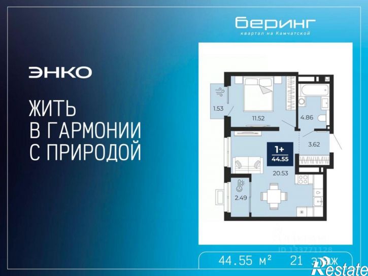 1-комн квартира в новом доме ул Камчатская, 95,  д. 95