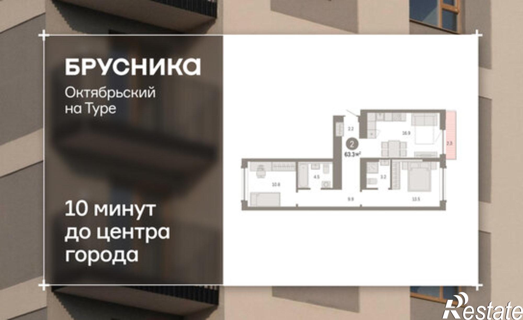 Купить квартиру за 8 160 000 рублей на ул Краснооктябрьская, 4 3