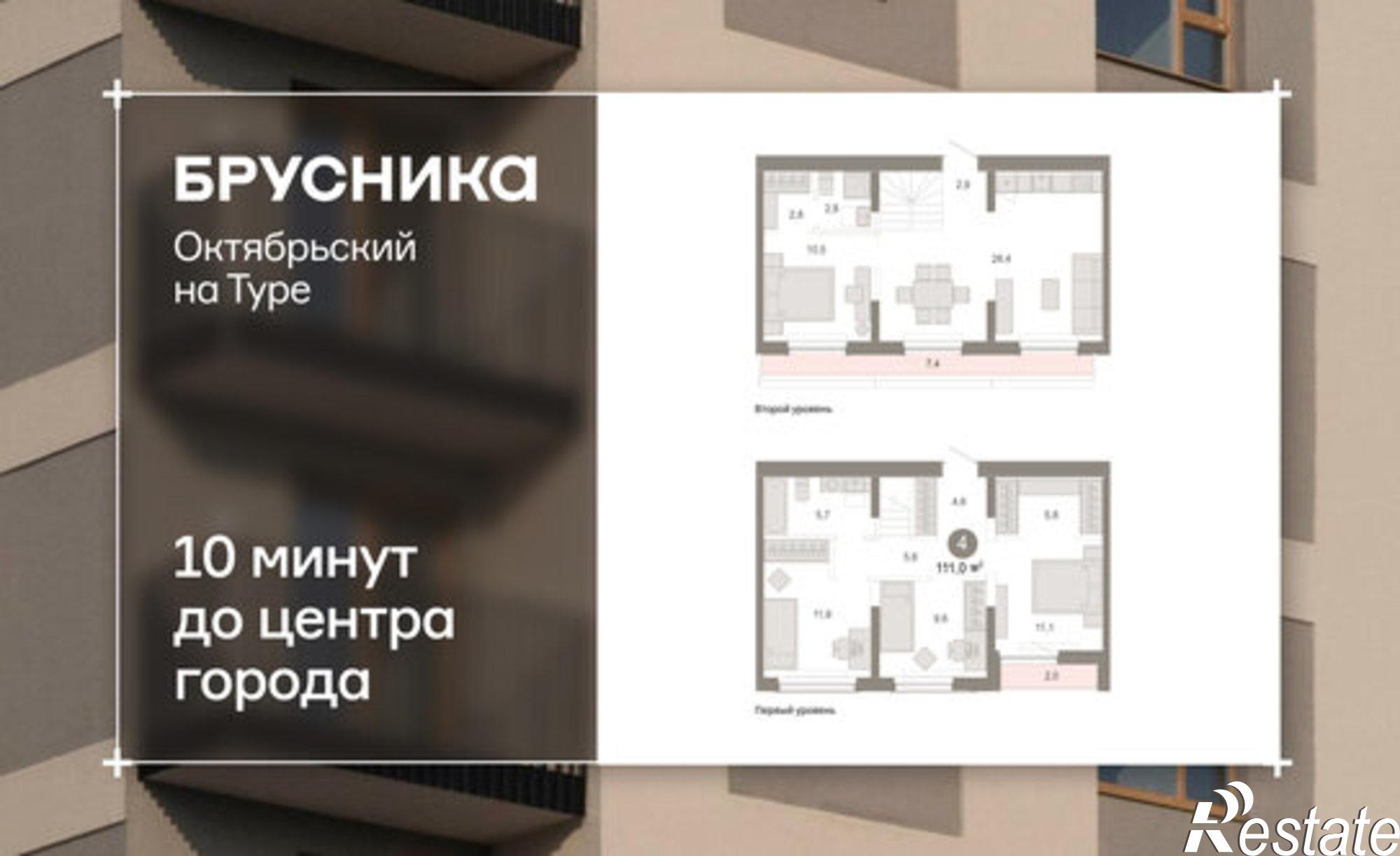 Купить квартиру за 11 240 000 рублей на ул Краснооктябрьская, 4 3