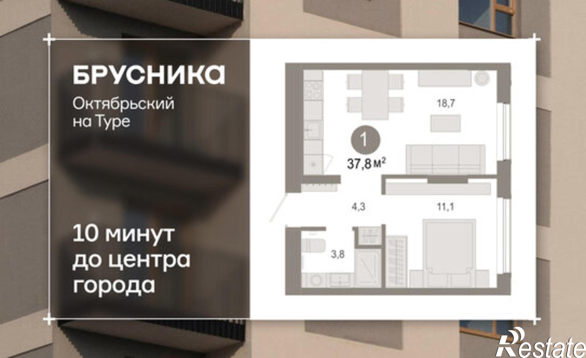 Купить квартиру за 6 600 000 рублей на ул Краснооктябрьская, 4 3