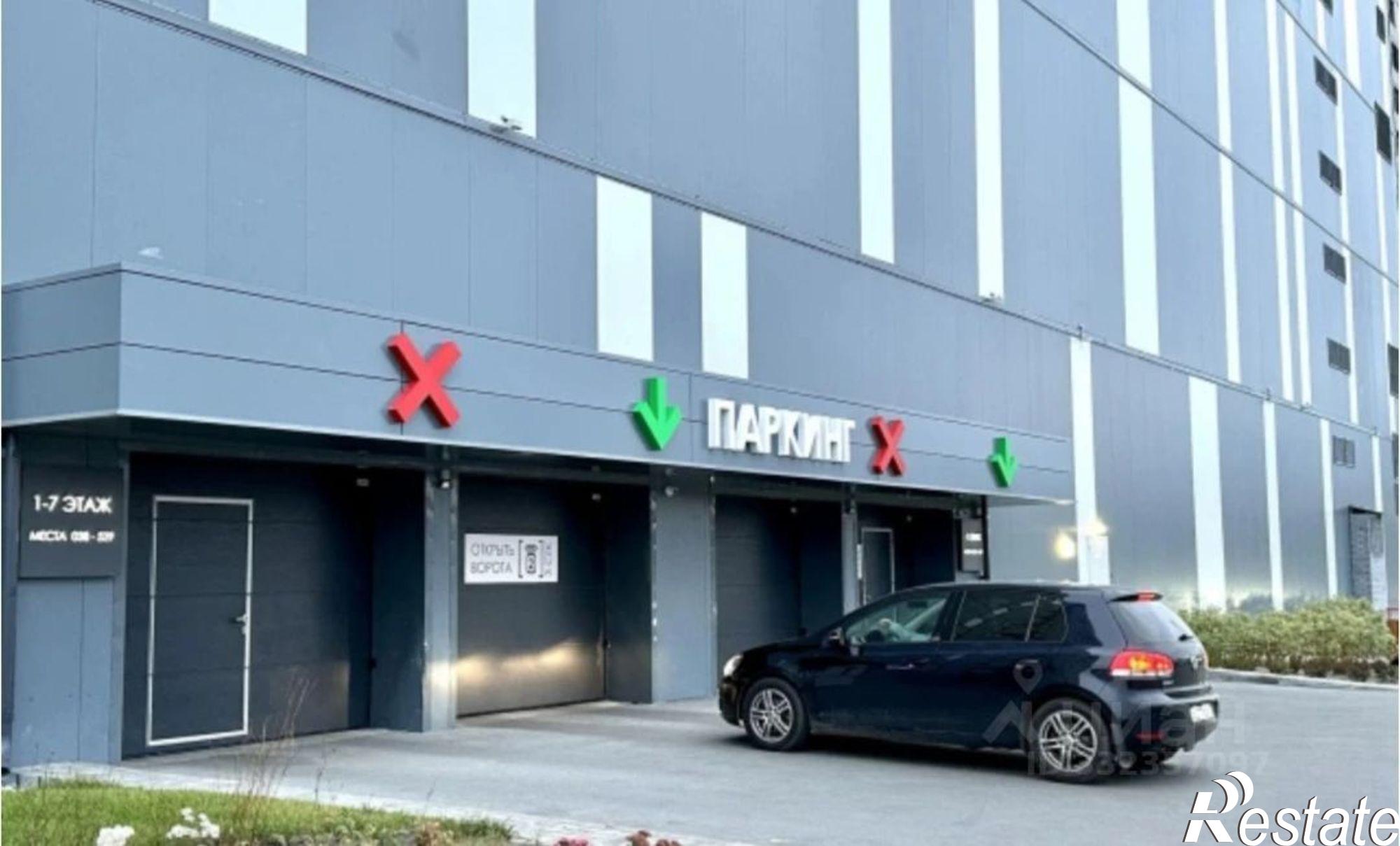 Сдать гараж, место в паркинге за 2 933 рублей на ул Первооткрывателей, 6