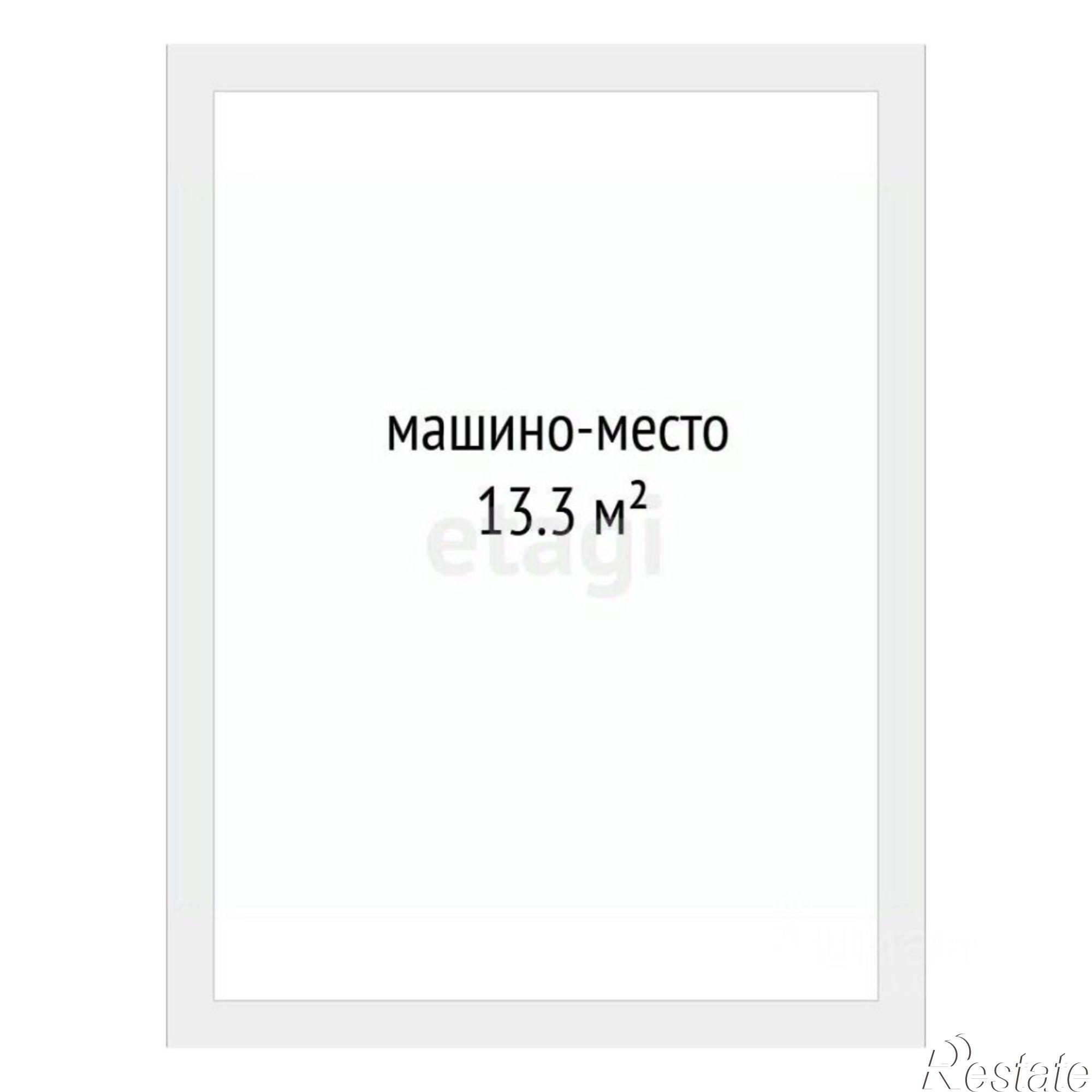 Купить гараж, место в паркинге за 342 108 рублей на ул Бориса Прудаева, 4