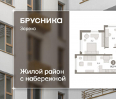 3-комн, 81 кв м, этаж 2/16 ул Мысовская, 26