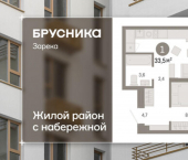 1-комн, 34 кв м, этаж 19/25 ул Павла Фитина, 7