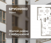 3-комн, 109 кв м, этаж 16/16 ул Мысовская, 26