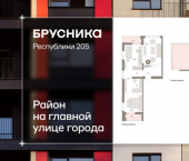 2-комн, 126 кв м, этаж 8/25 ул Республики, 205/5