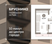 2-комн, 42 кв м, этаж 3/8 ул Краснооктябрьская, 4 3