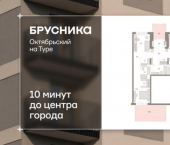 3-комн, 115 кв м, этаж 1/17 ул Краснооктябрьская, 4 3