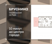 3-комн, 107 кв м, этаж 1/17 ул Краснооктябрьская, 4 3