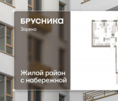 3-комн, 101 кв м, этаж 2/16 ул Павла Фитина, 5