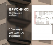 4-комн, 124 кв м, этаж 2/8 ул Краснооктябрьская, 4 3