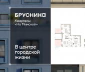 3-комн, 257 кв м, этаж 8/16 ул Холодильная, 65/2