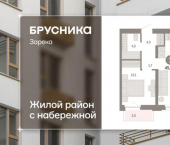 2-комн, 46 кв м, этаж 2/16 ул Павла Фитина, 5