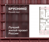 3-комн, 100 кв м, этаж 5/18 ул Госпаровская, 29