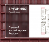 3-комн, 107 кв м, этаж 3/18 ул Госпаровская, 29