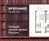 2-комн, 51 кв м, этаж 6/18 ул Госпаровская, 29
