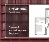 2-комн, 34 кв м, этаж 6/18 ул Госпаровская, 29