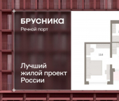 2-комн, 38 кв м, этаж 5/18 ул Госпаровская, 29