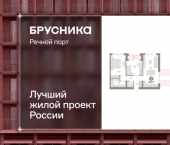 3-комн, 100 кв м, этаж 17/18 ул Госпаровская, 29