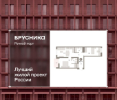 3-комн, 67 кв м, этаж 4/7 Профсоюзная улица